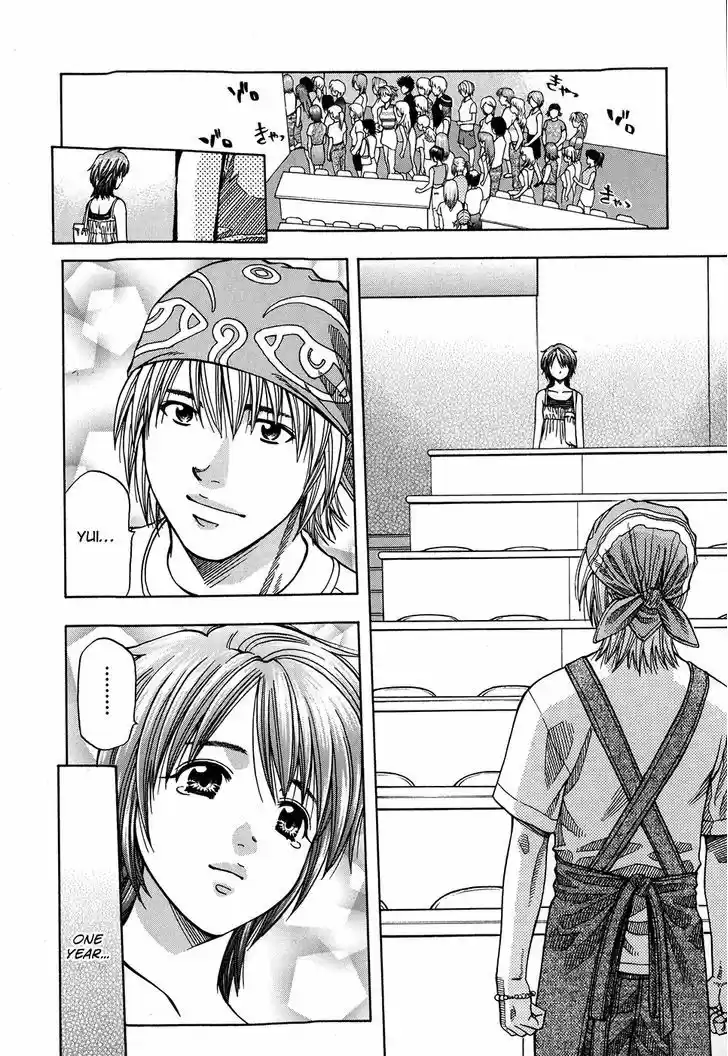 Addicted to Curry 124