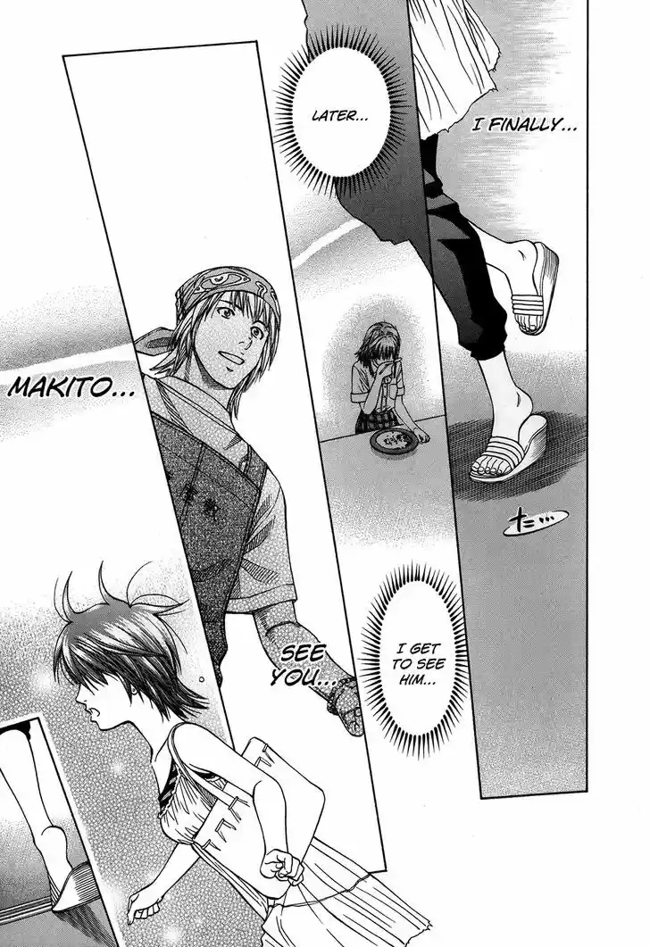 Addicted to Curry 124