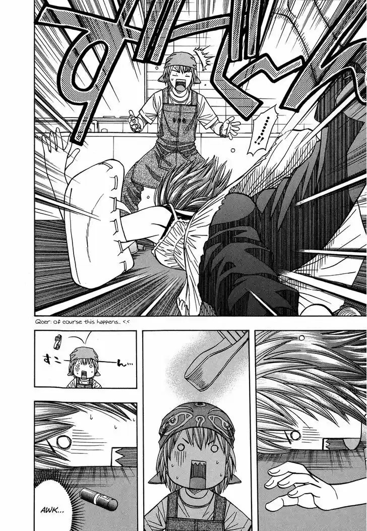 Addicted to Curry 124