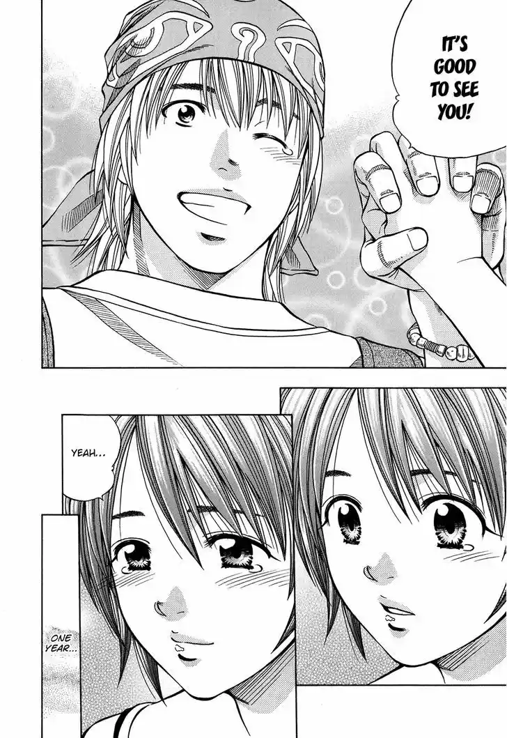 Addicted to Curry 124