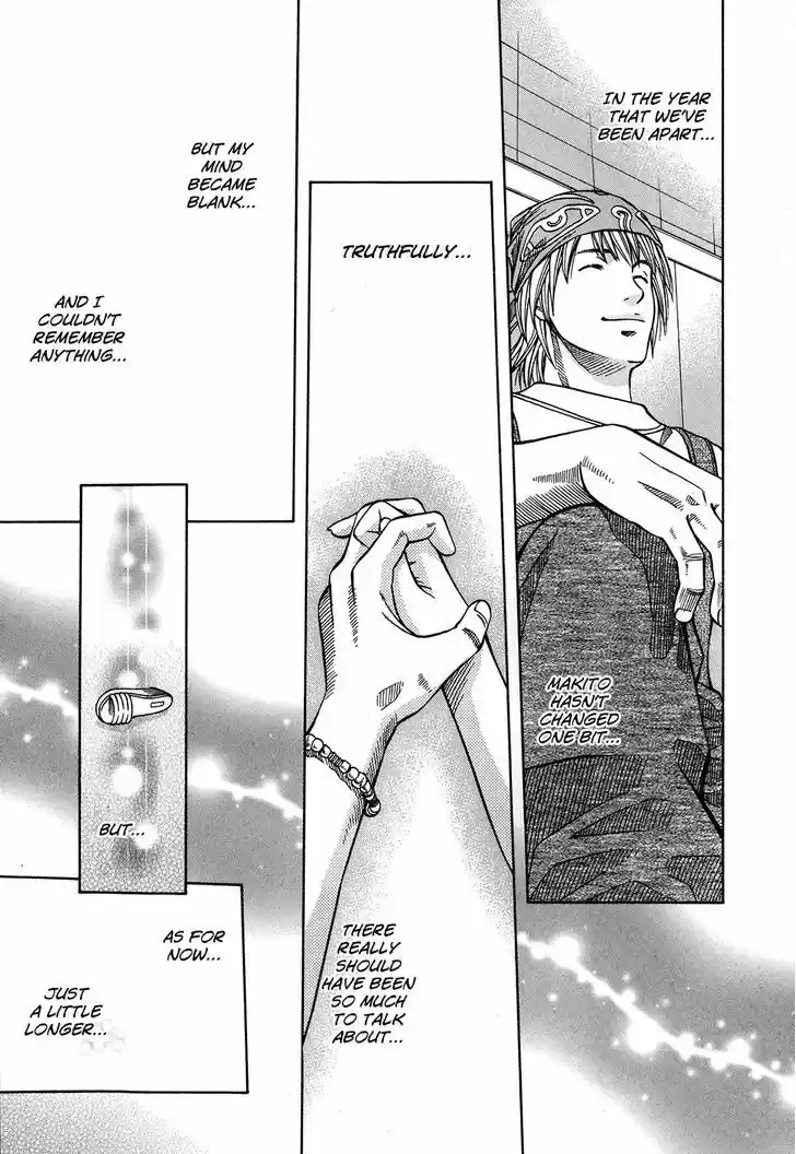 Addicted to Curry 124