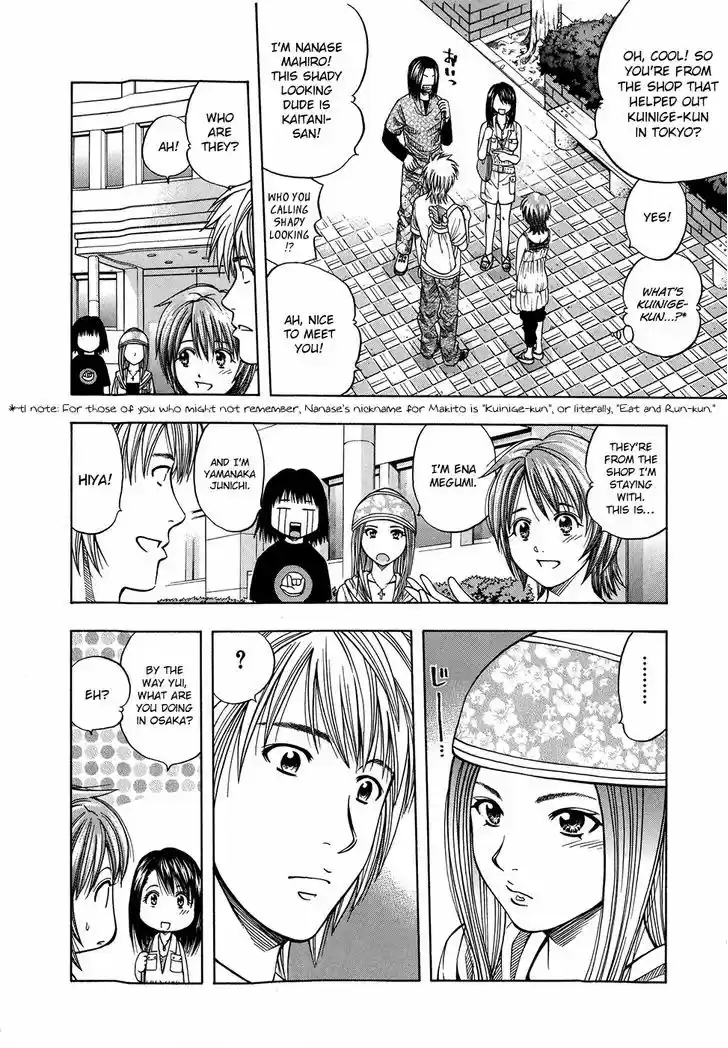 Addicted to Curry 124