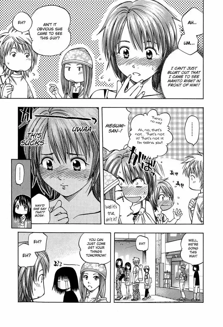 Addicted to Curry 124