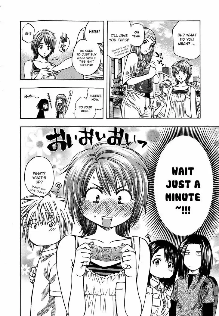 Addicted to Curry 124