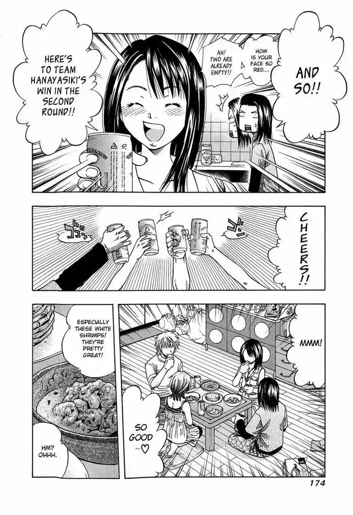 Addicted to Curry 125