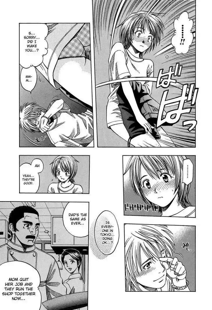 Addicted to Curry 125