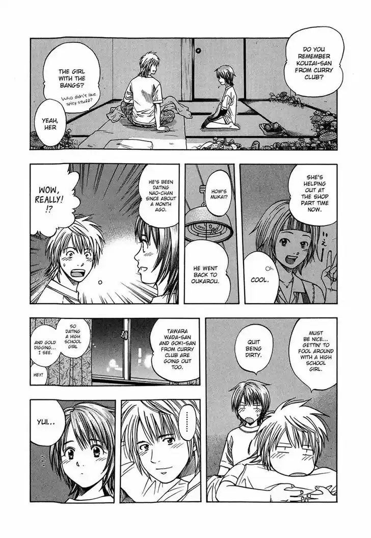 Addicted to Curry 125