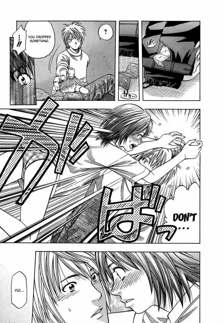 Addicted to Curry 125