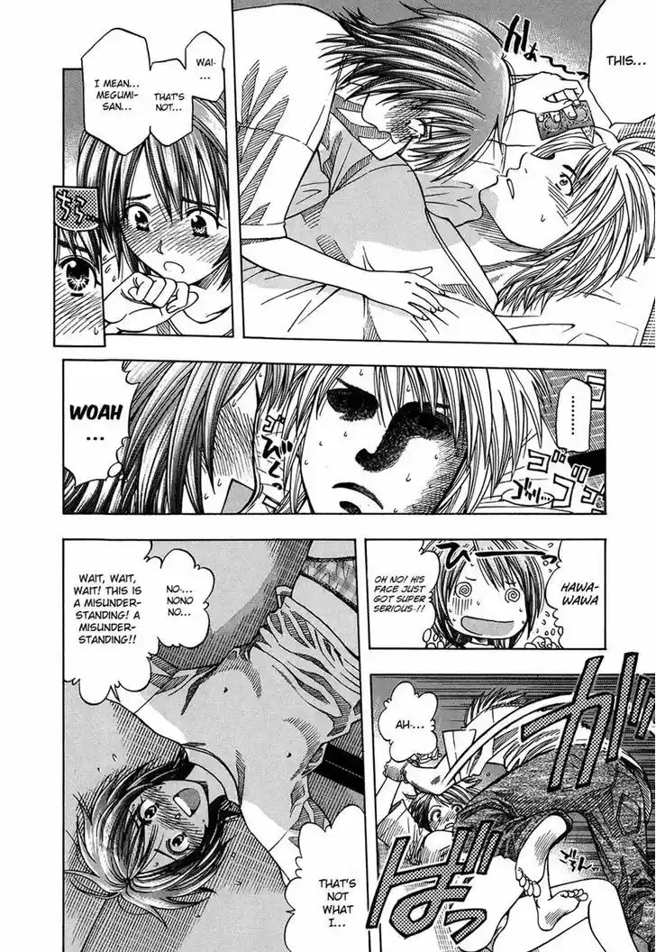 Addicted to Curry 125