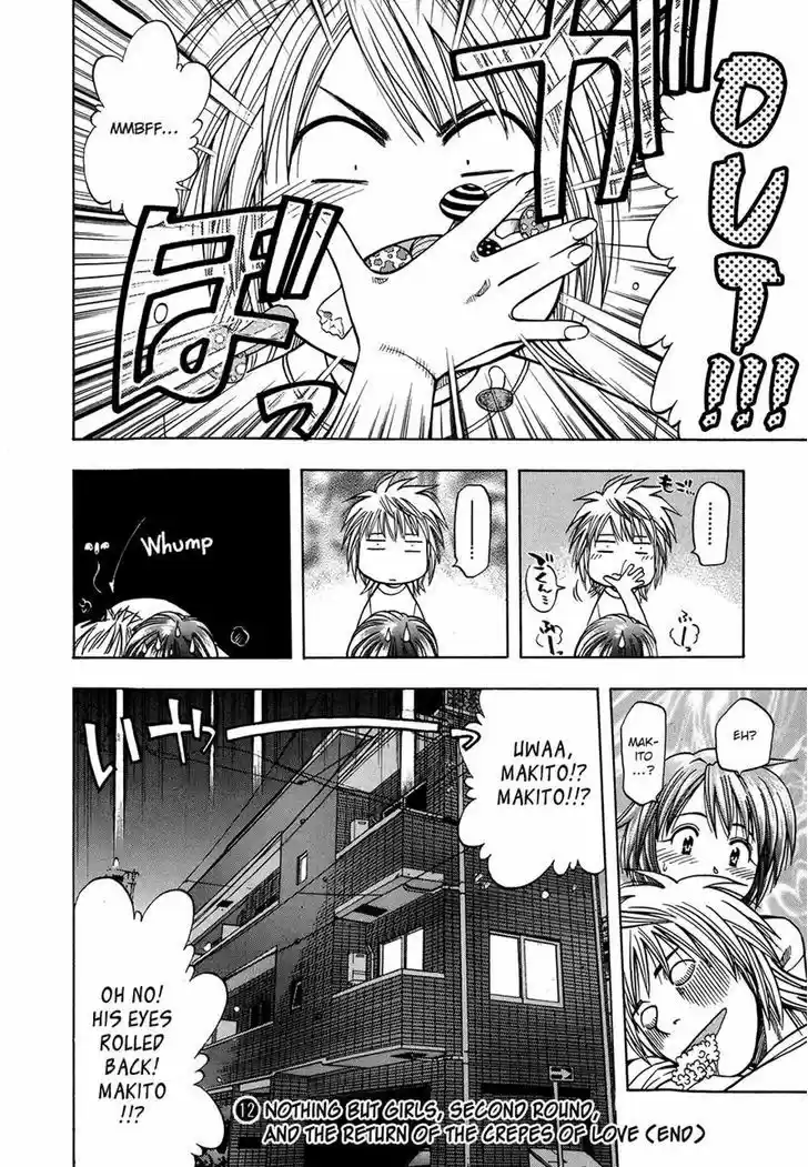 Addicted to Curry 125