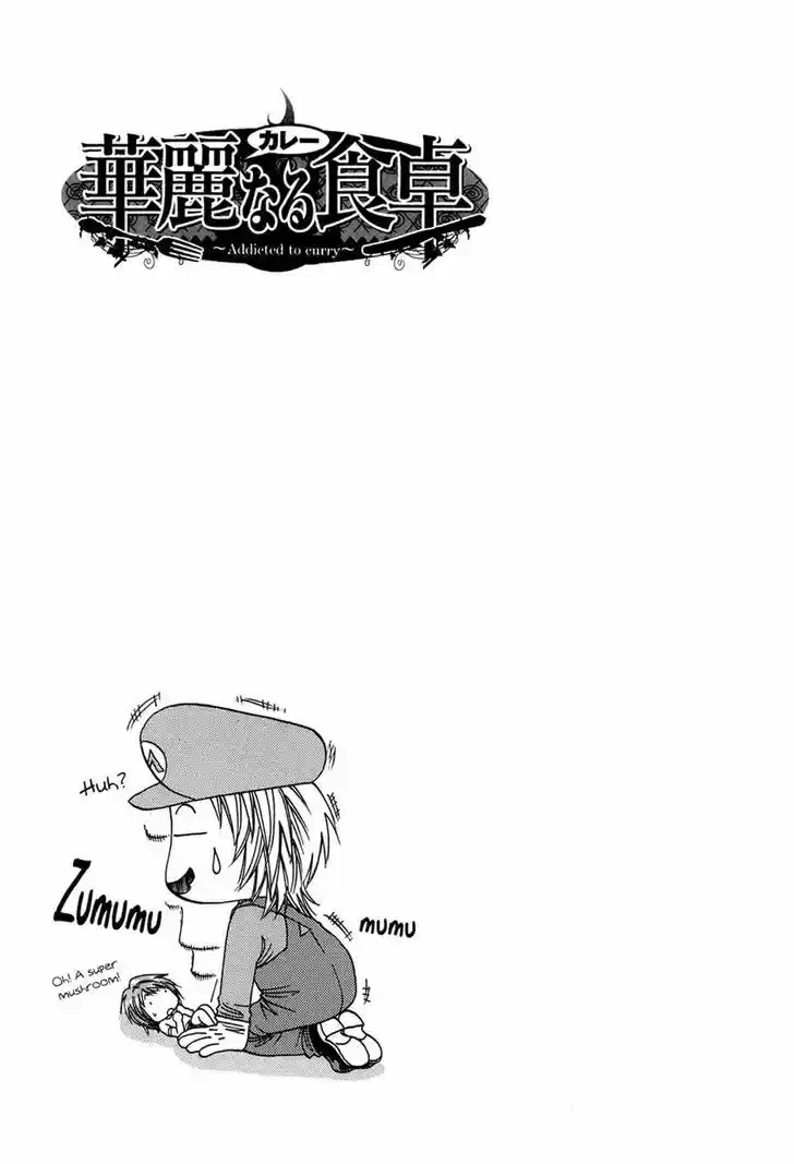 Addicted to Curry 125