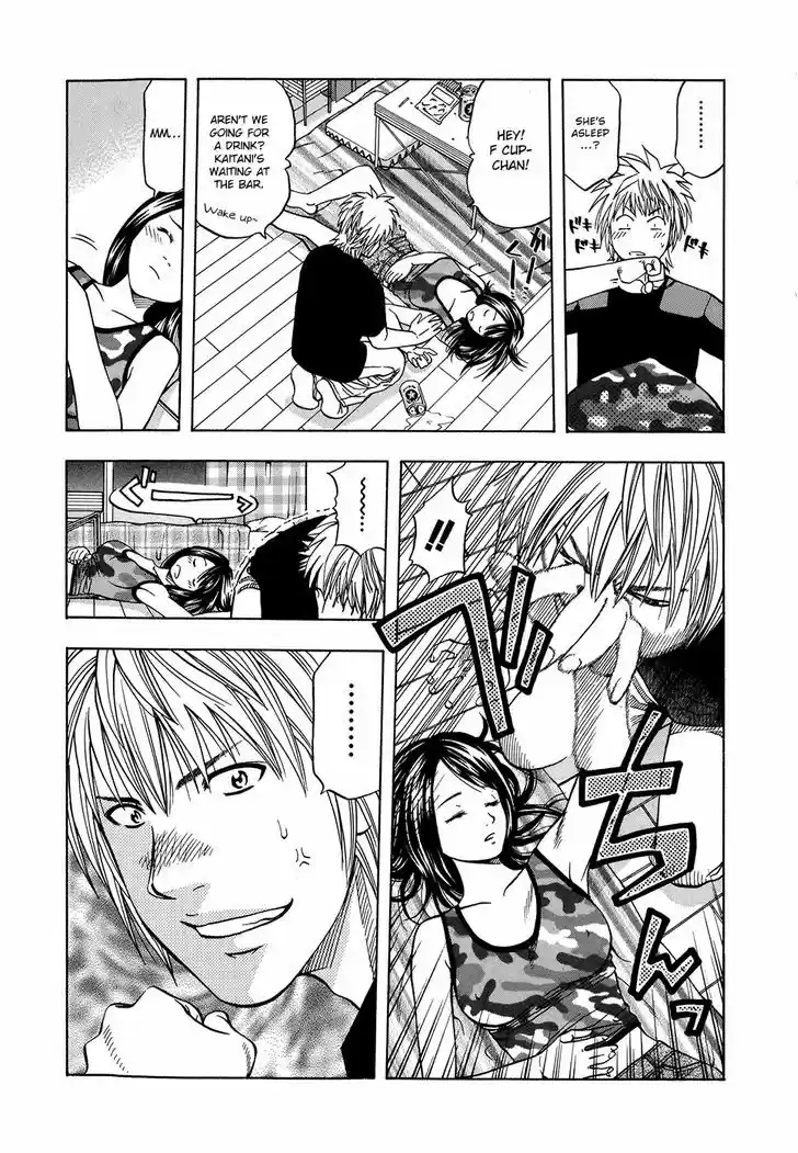 Addicted to Curry 125.5