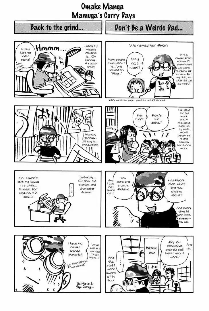 Addicted to Curry 125.5