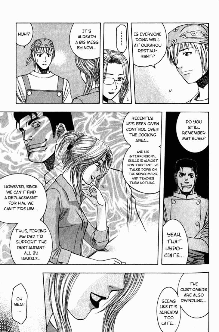 Addicted to Curry 13