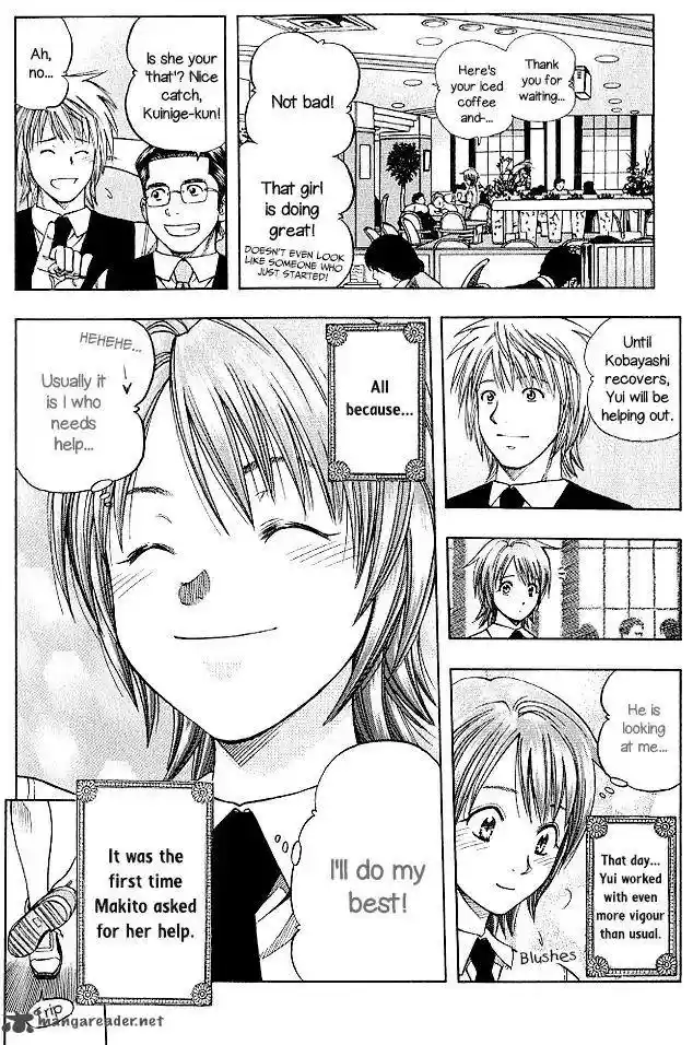 Addicted To Curry 131