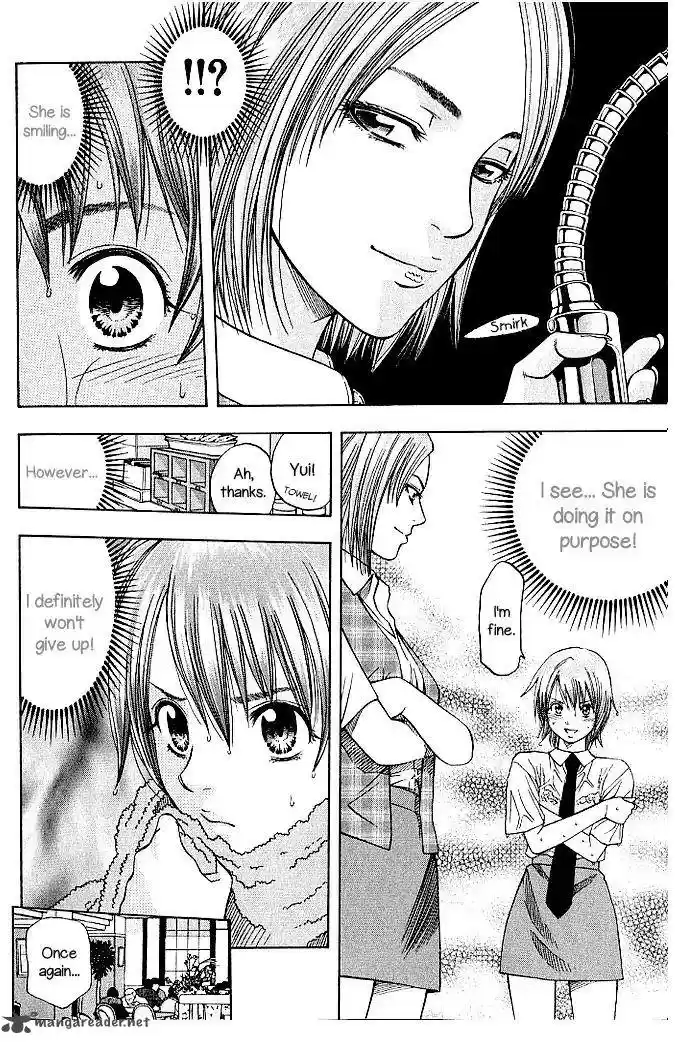 Addicted To Curry 131