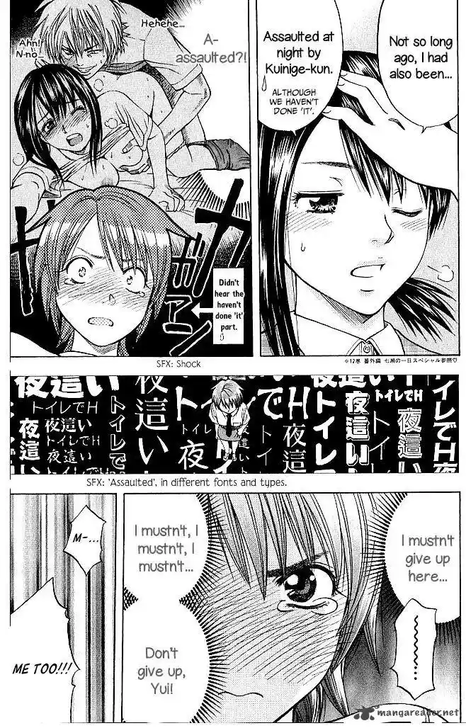 Addicted To Curry 131