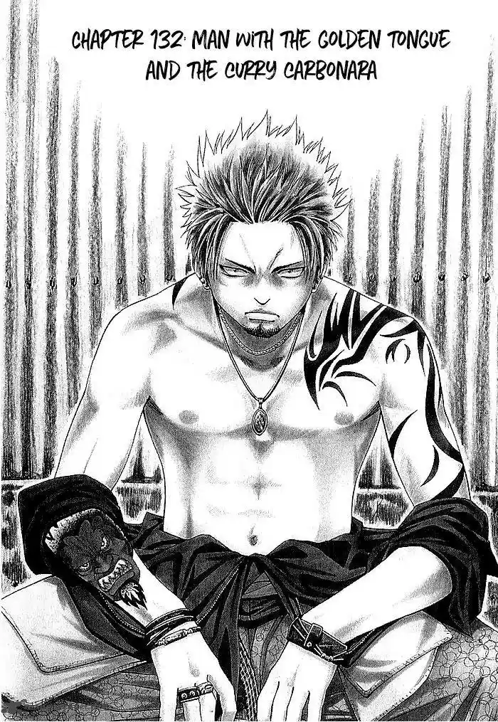 Addicted To Curry 132