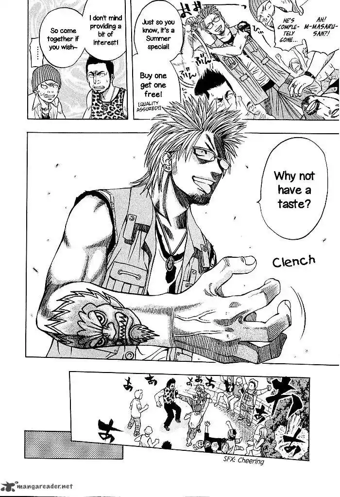 Addicted To Curry 132