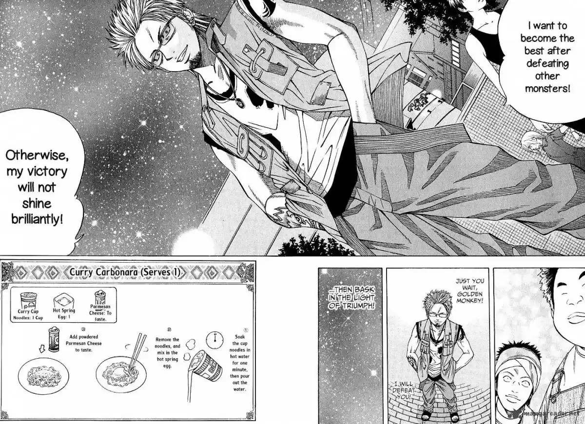 Addicted To Curry 132