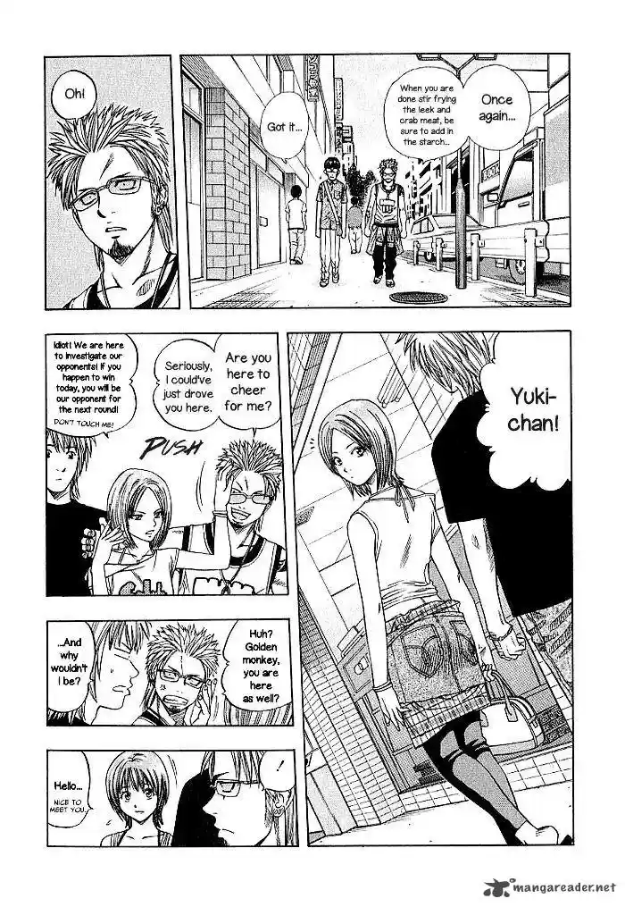 Addicted To Curry 132