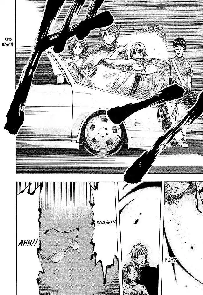 Addicted To Curry 132