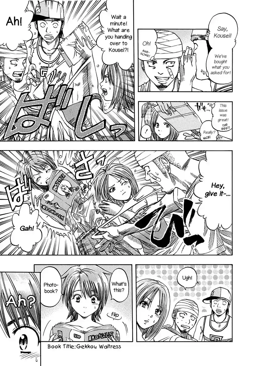 Addicted to Curry 135