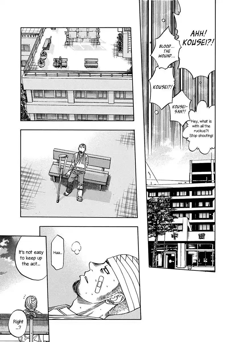 Addicted to Curry 135