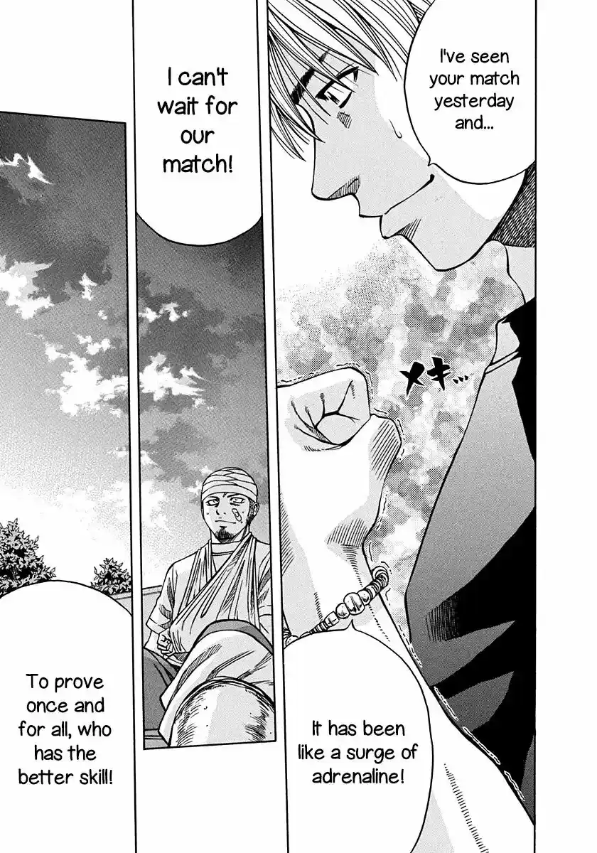 Addicted to Curry 135