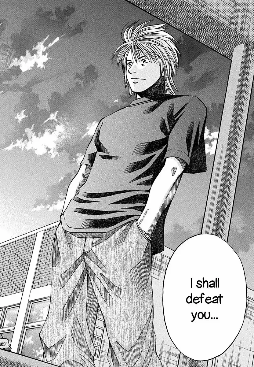 Addicted to Curry 135