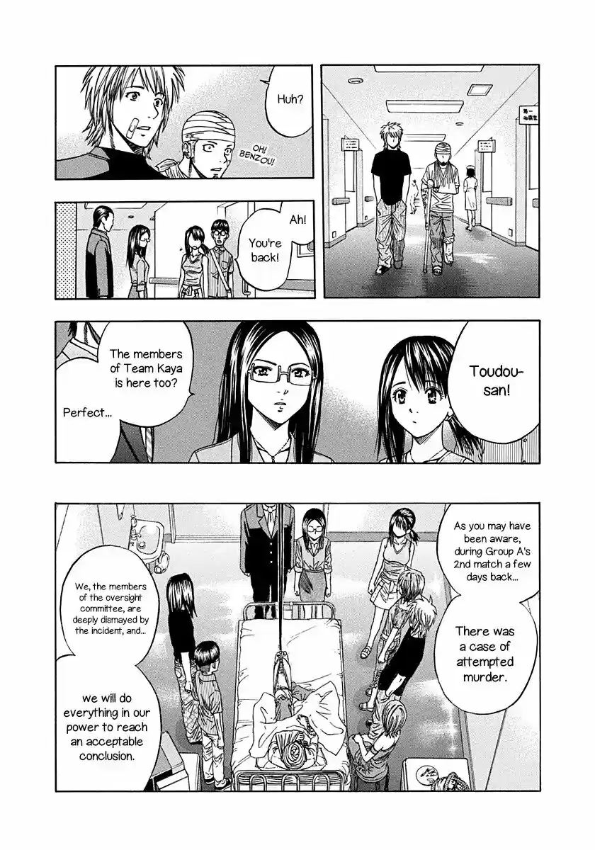 Addicted to Curry 135