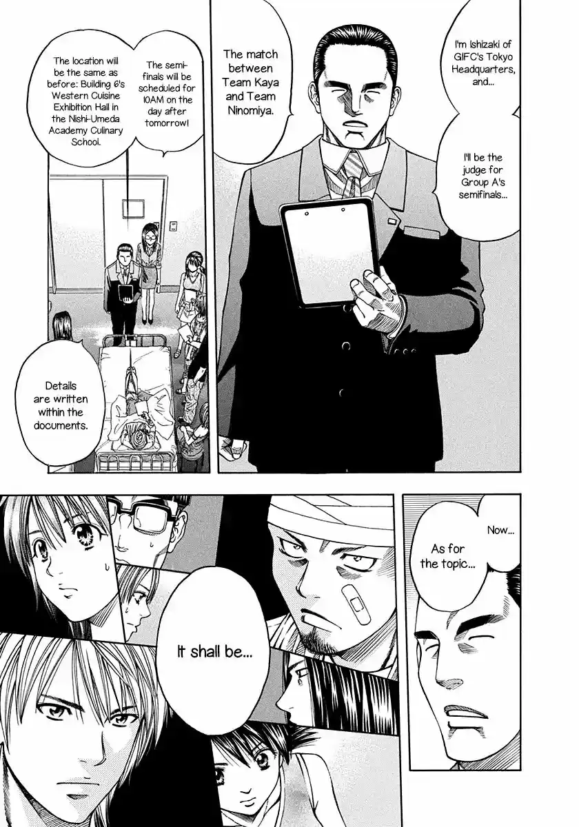 Addicted to Curry 135