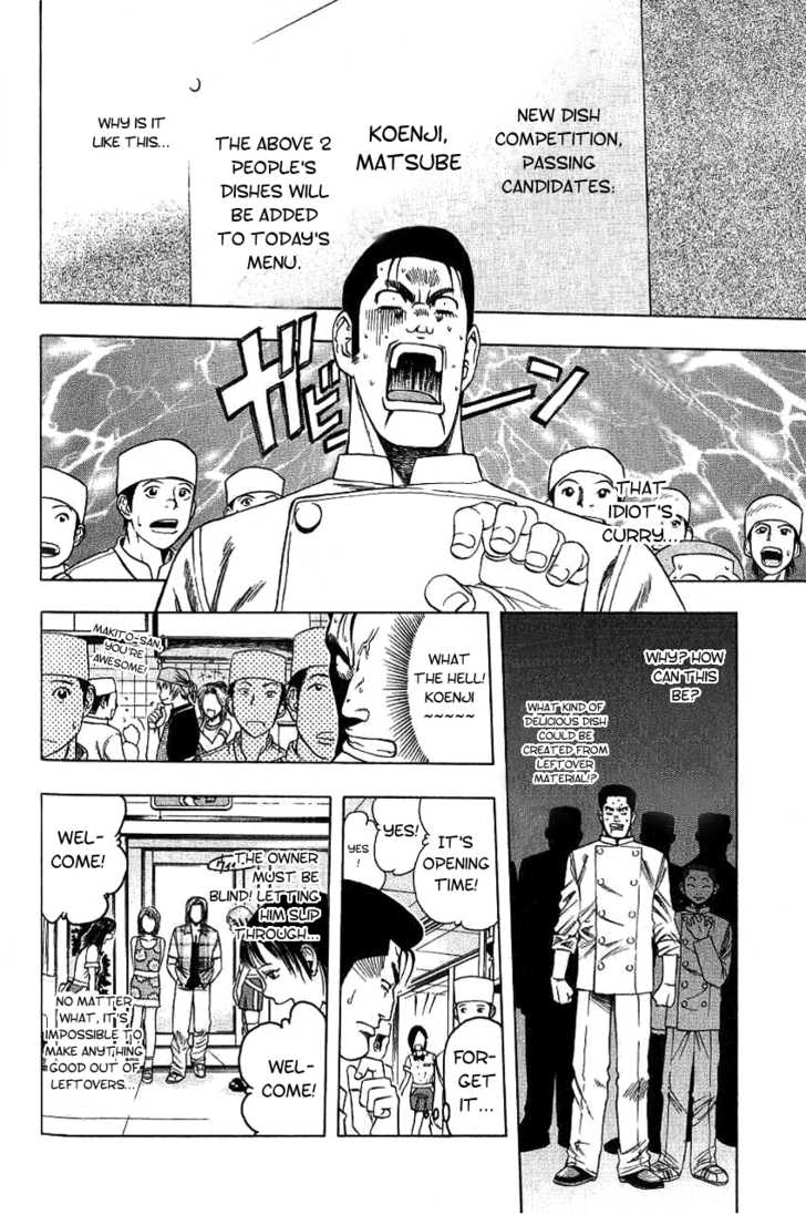 Addicted to Curry 15