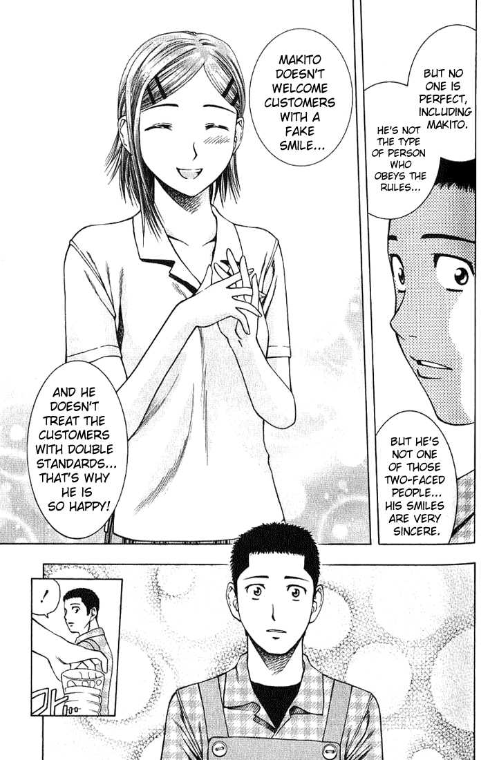 Addicted to Curry 18