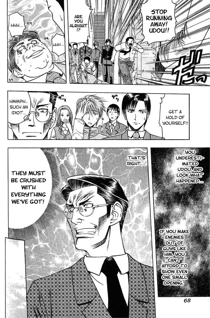 Addicted to Curry 25