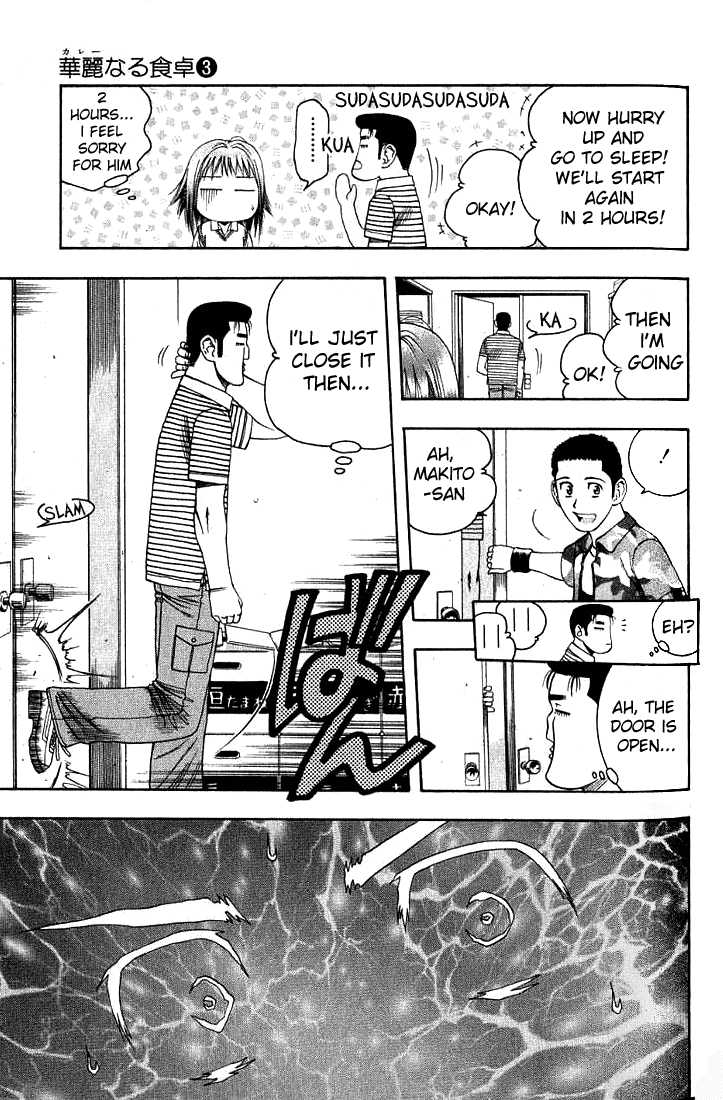 Addicted to Curry 27