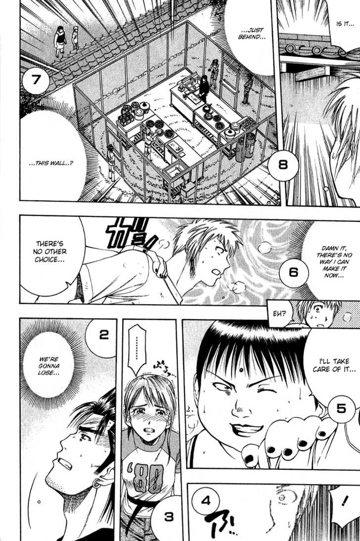 Addicted to Curry 32