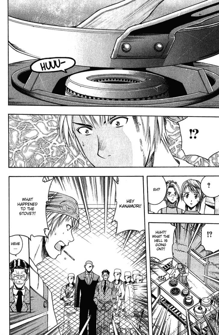 Addicted to Curry 33