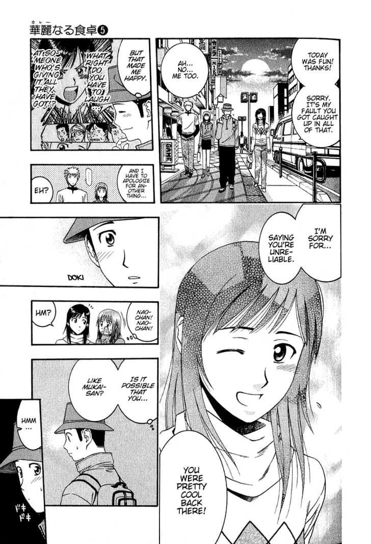 Addicted to Curry 46