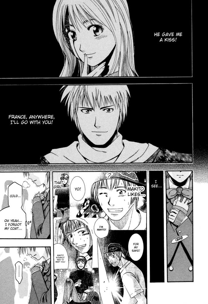 Addicted to Curry 49