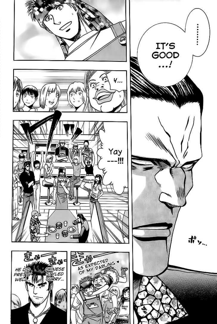 Addicted to Curry 70