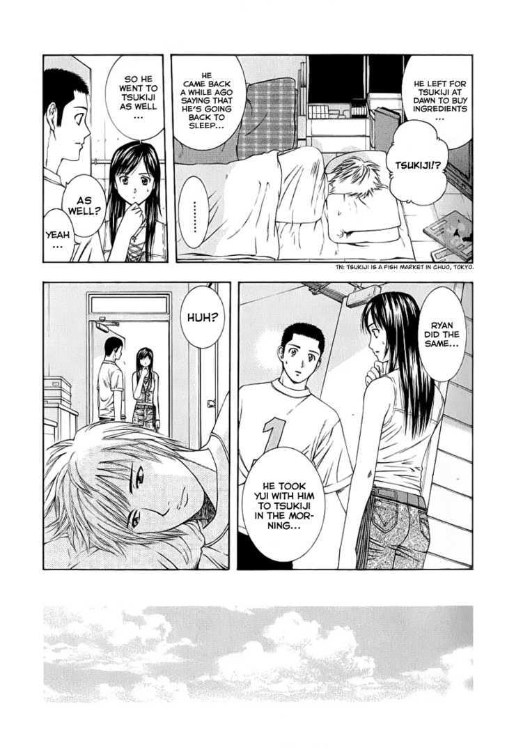 Addicted to Curry 78