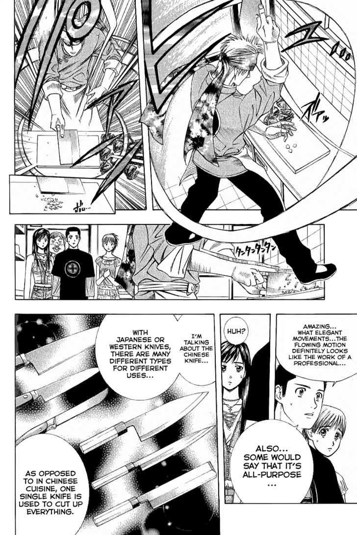 Addicted to Curry 78