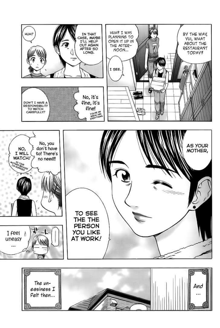 Addicted to Curry 86