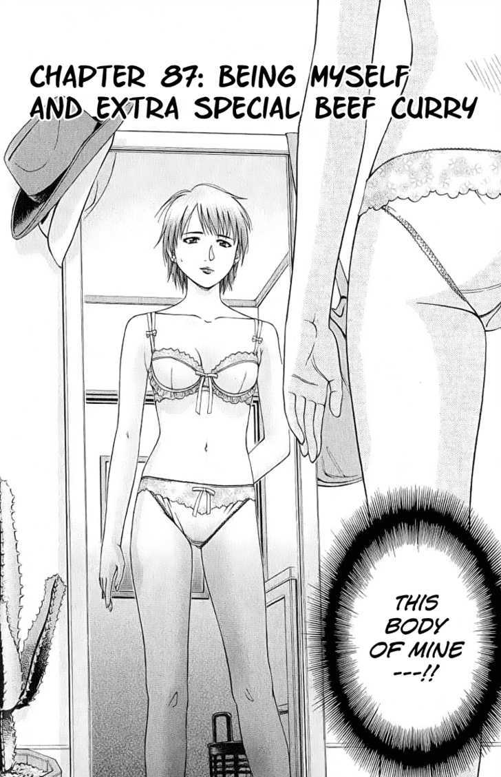 Addicted to Curry 87