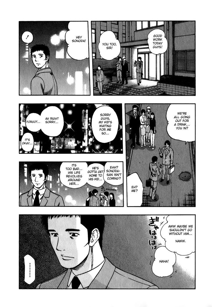 Addicted to Curry 92