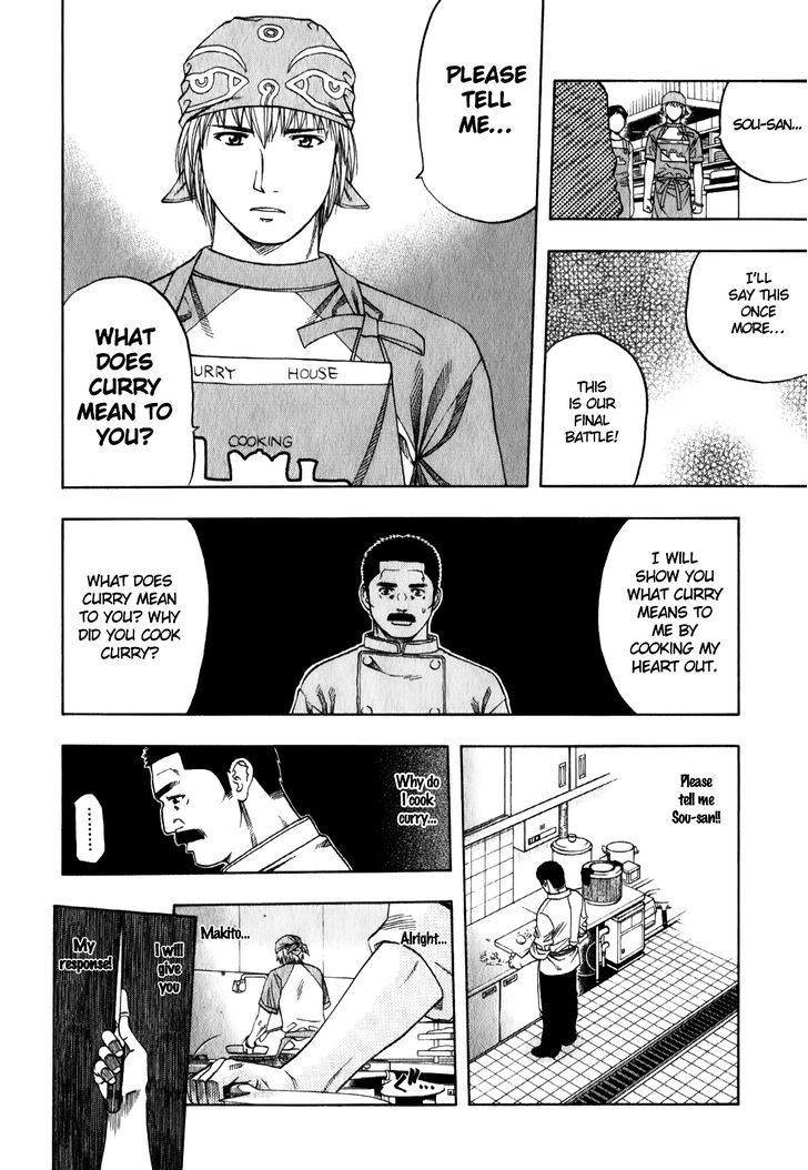 Addicted to Curry 95