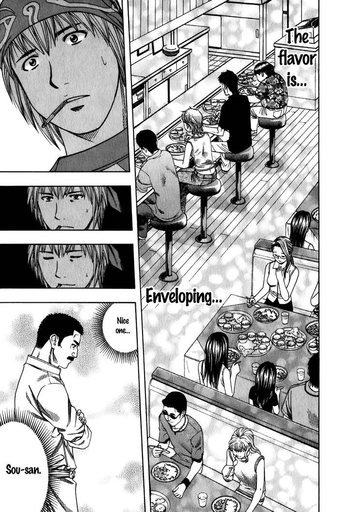 Addicted to Curry 95