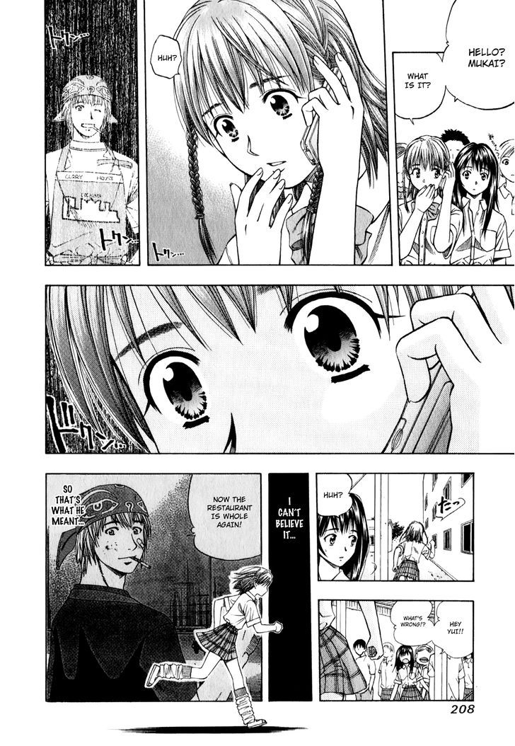 Addicted to Curry 97