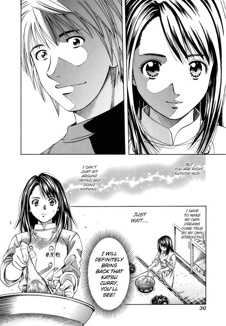 Addicted to Curry 98